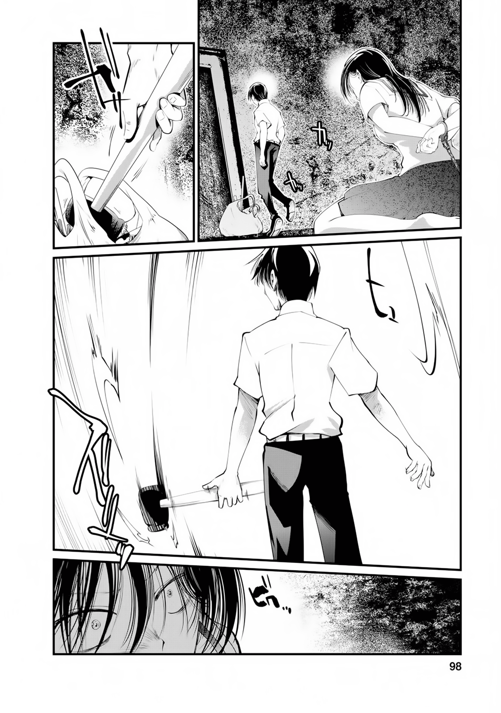 KANGOKU JIKKEN: Chapter 9 - Page 34