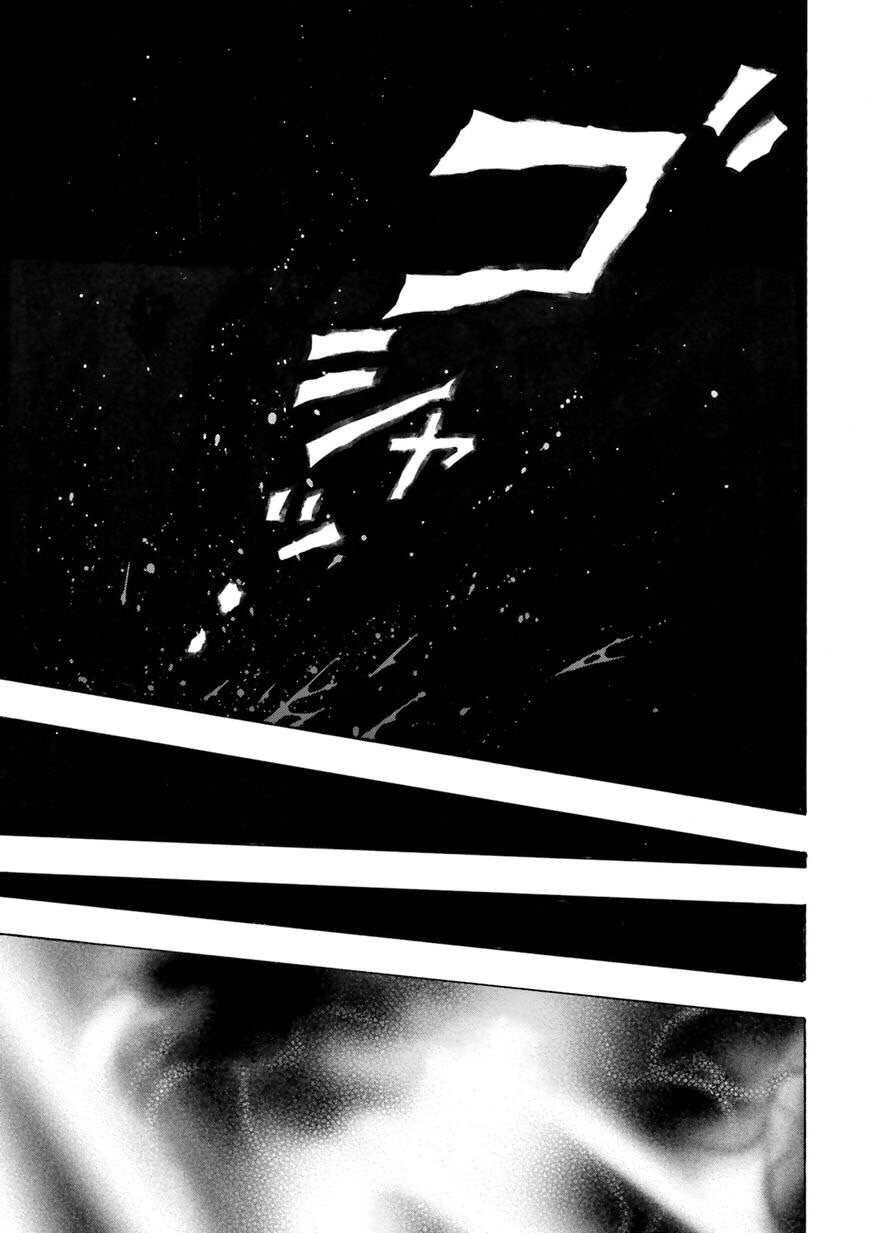 Kenja no Mago: Chapter 0 - Page 6