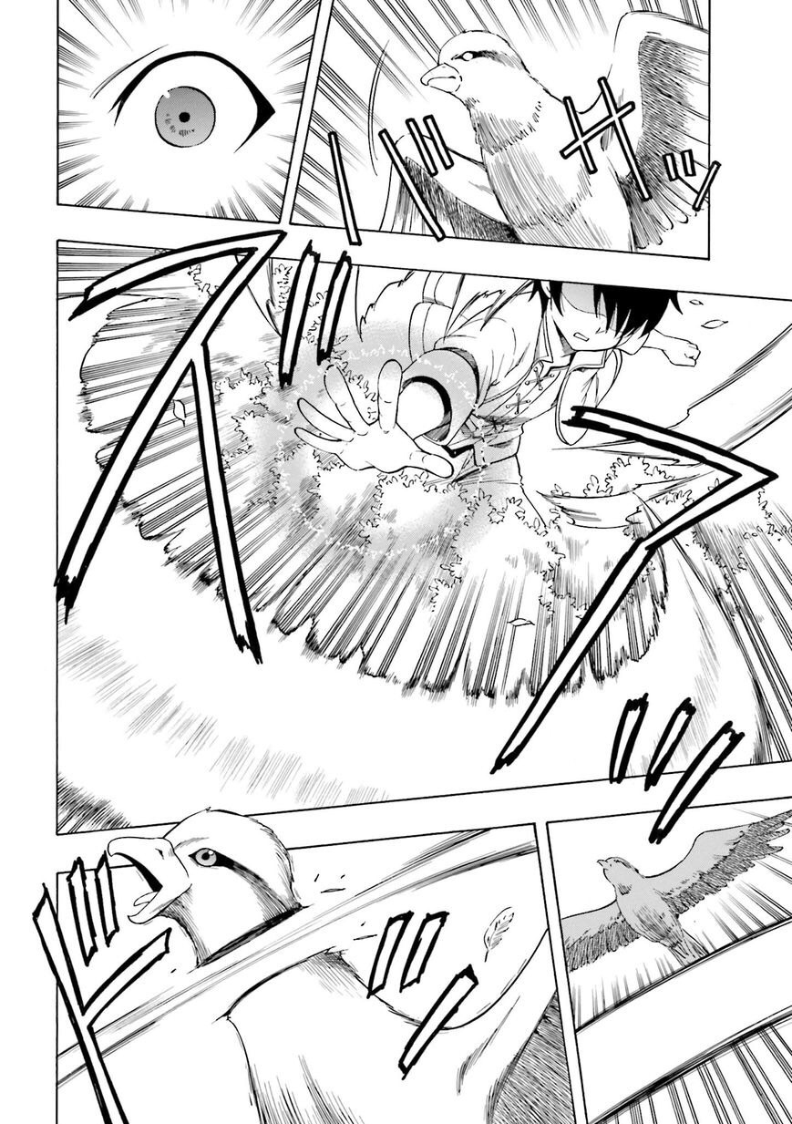 Kenja no Mago: Chapter 1 - Page 3