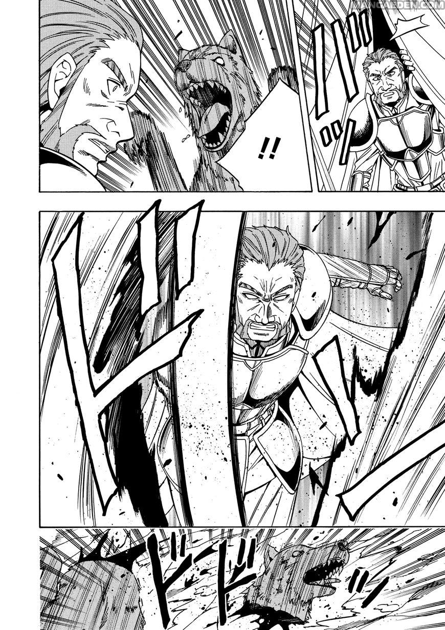 Kenja no Mago: Chapter 11 - Page 19