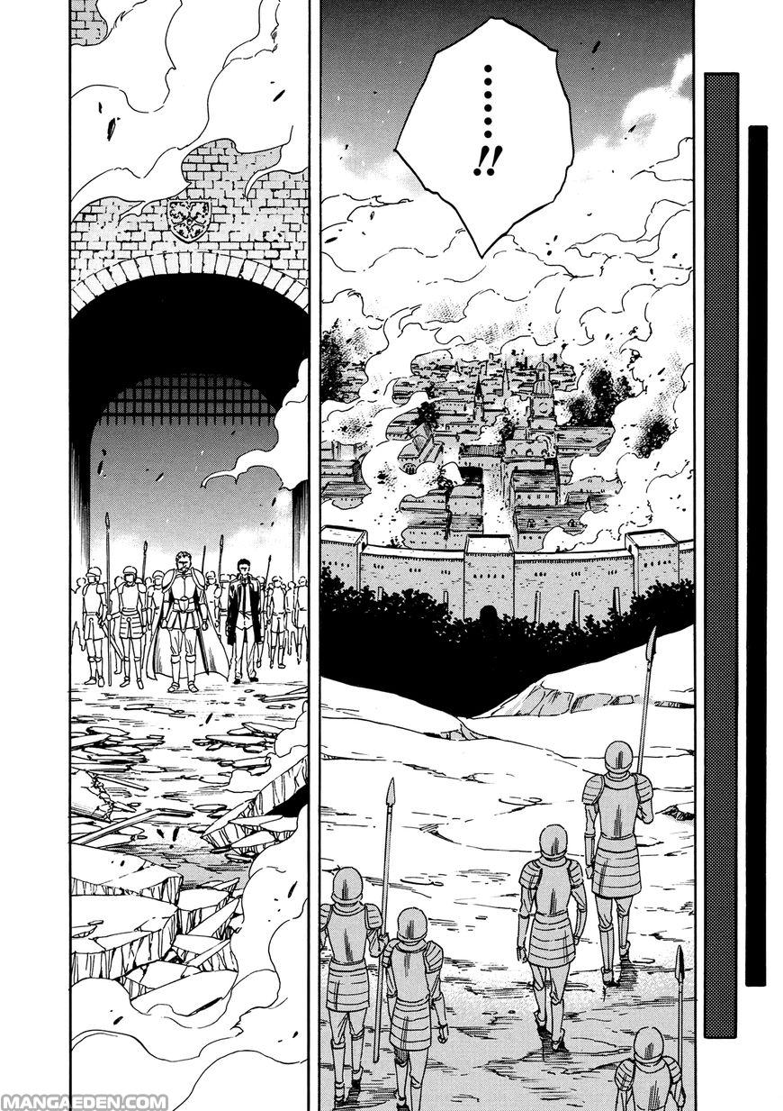 Kenja no Mago: Chapter 11 - Page 23