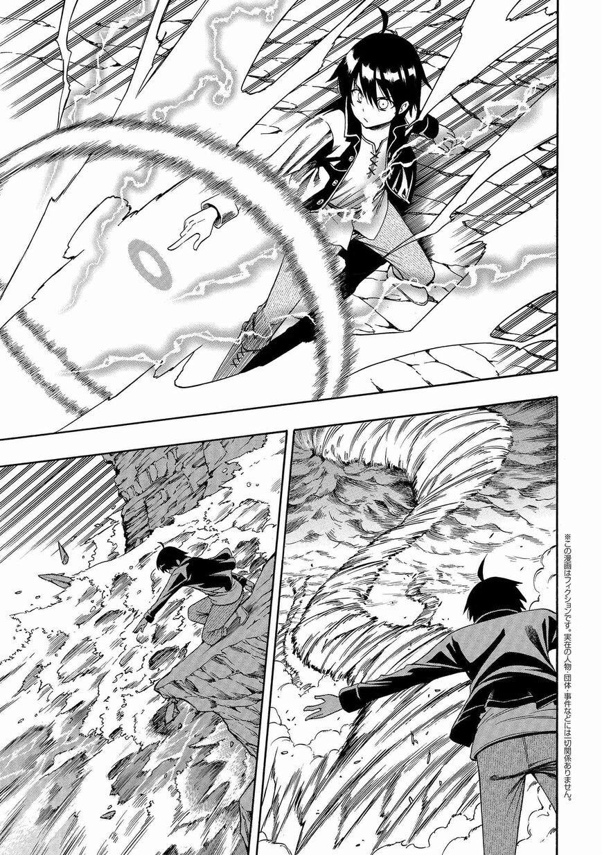 Kenja no Mago: Chapter 2 - Page 3