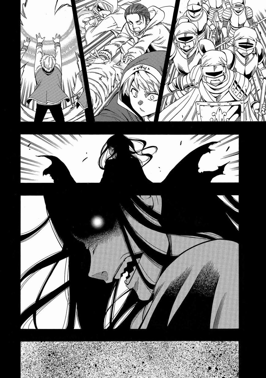Kenja no Mago: Chapter 2 - Page 20