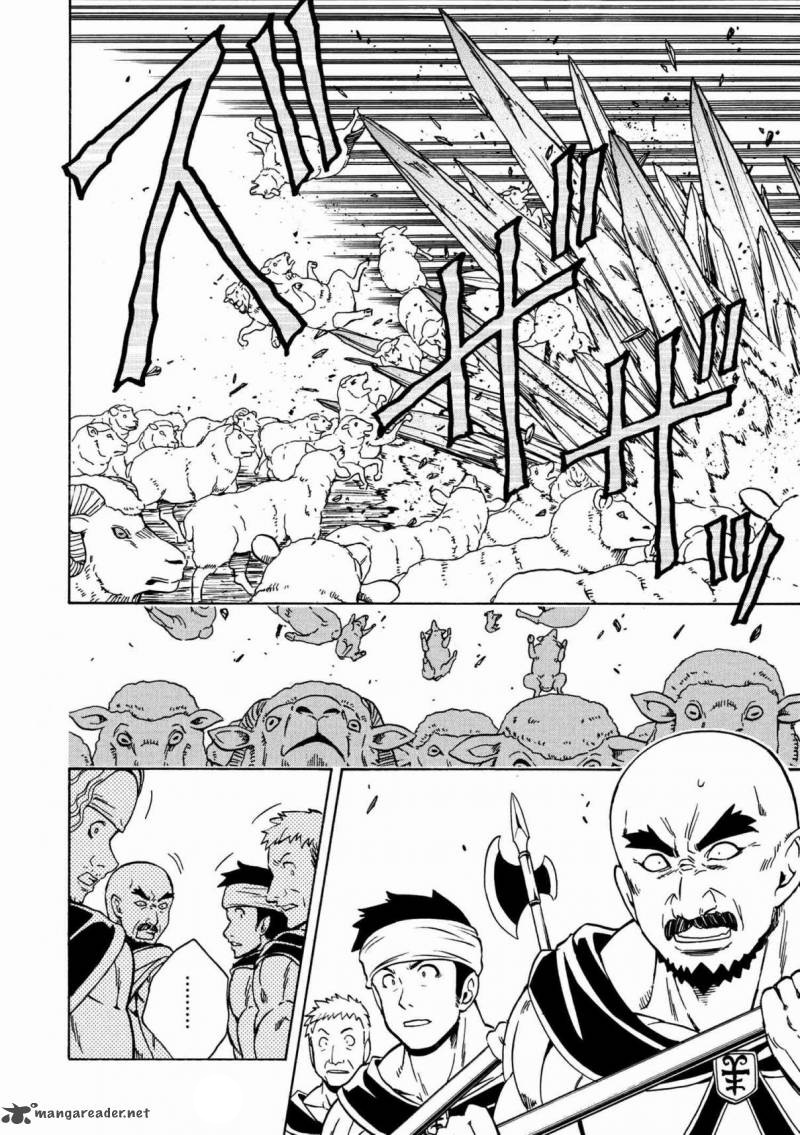 Kenja no Mago: Chapter 23 - Page 11