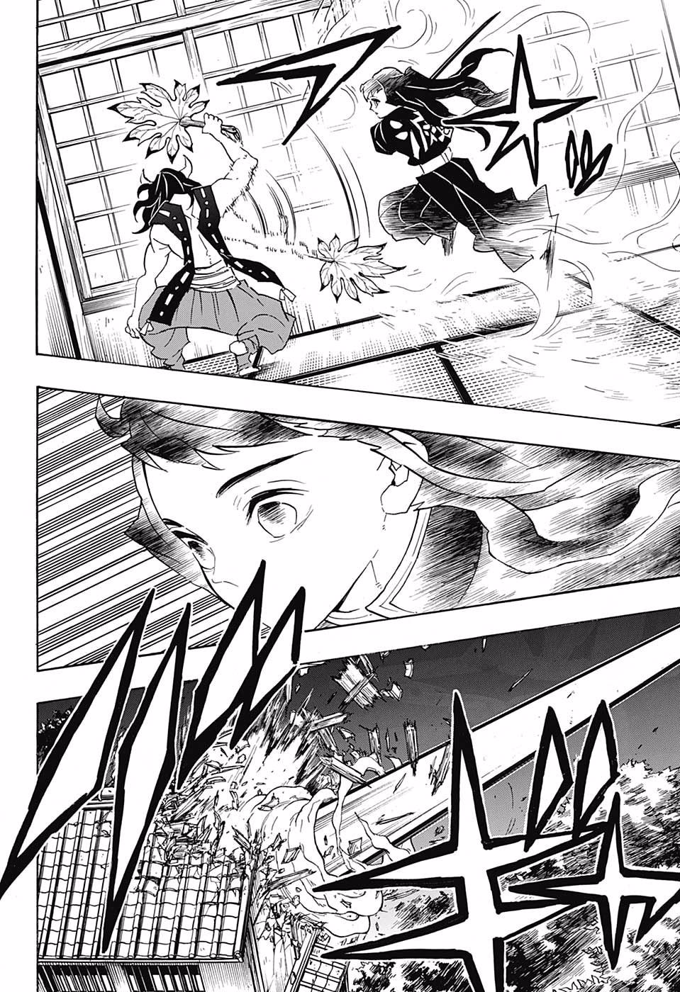 Kimetsu no Yaiba: Chapter 106 - Page 18