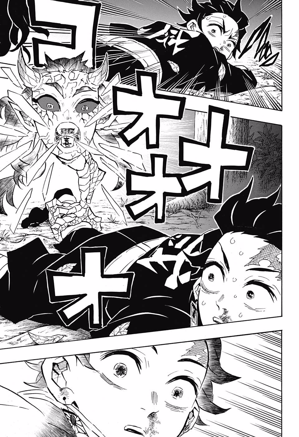 Kimetsu no Yaiba: Chapter 107 - Page 16