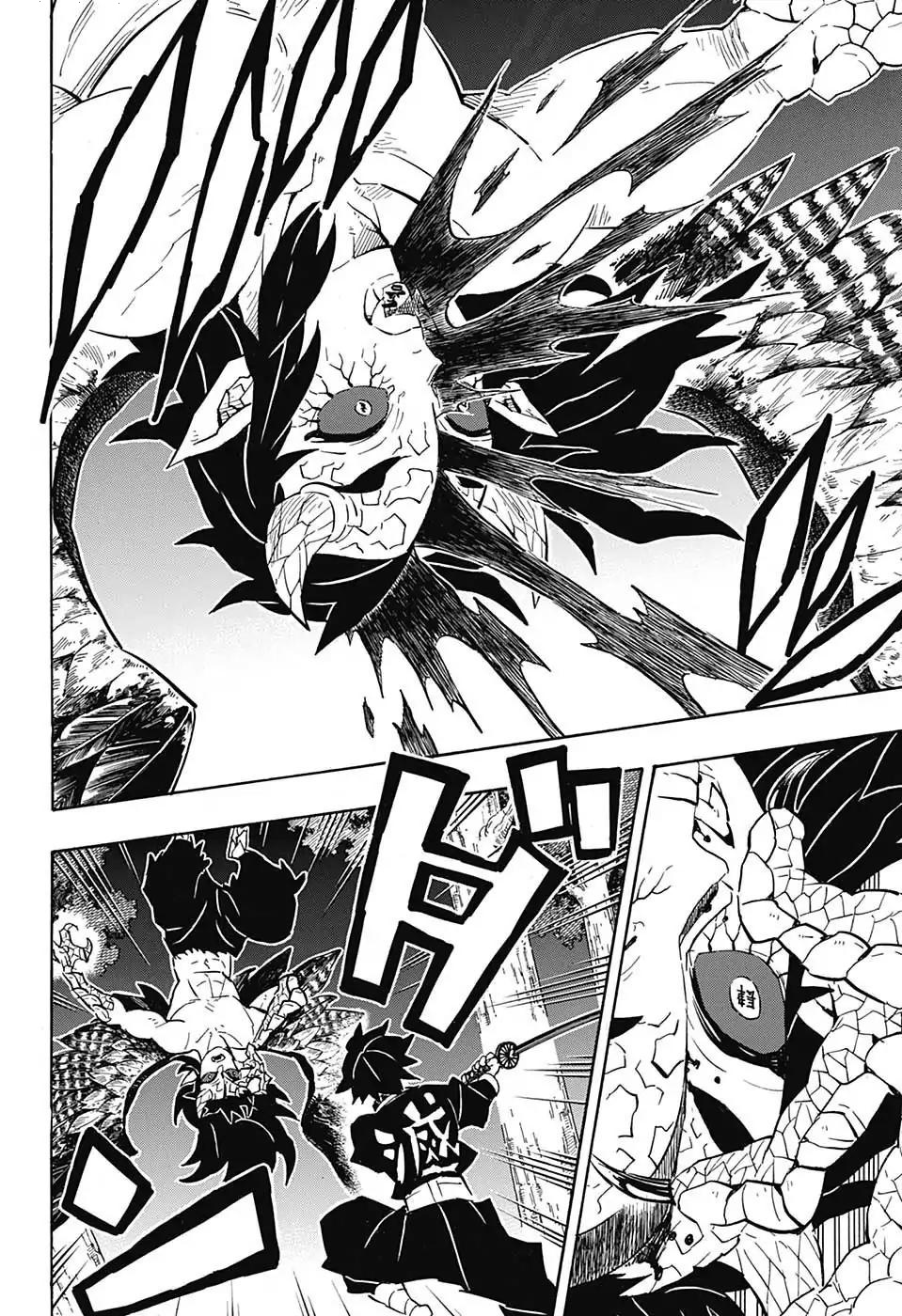 Kimetsu no Yaiba: Chapter 108 - Page 17