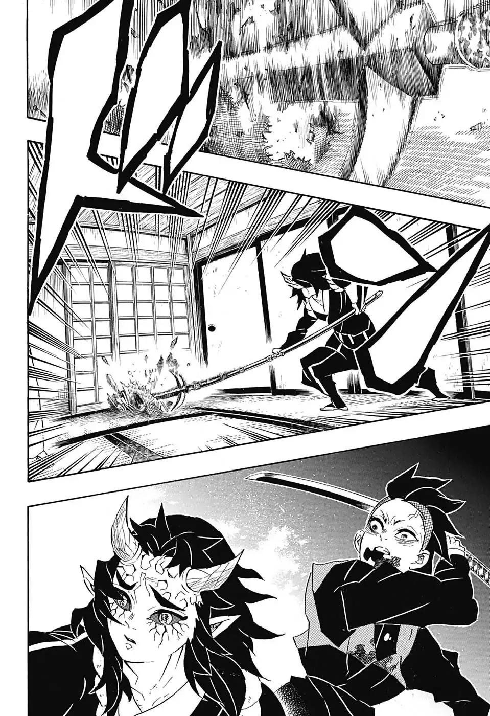 Kimetsu no Yaiba: Chapter 109 - Page 7