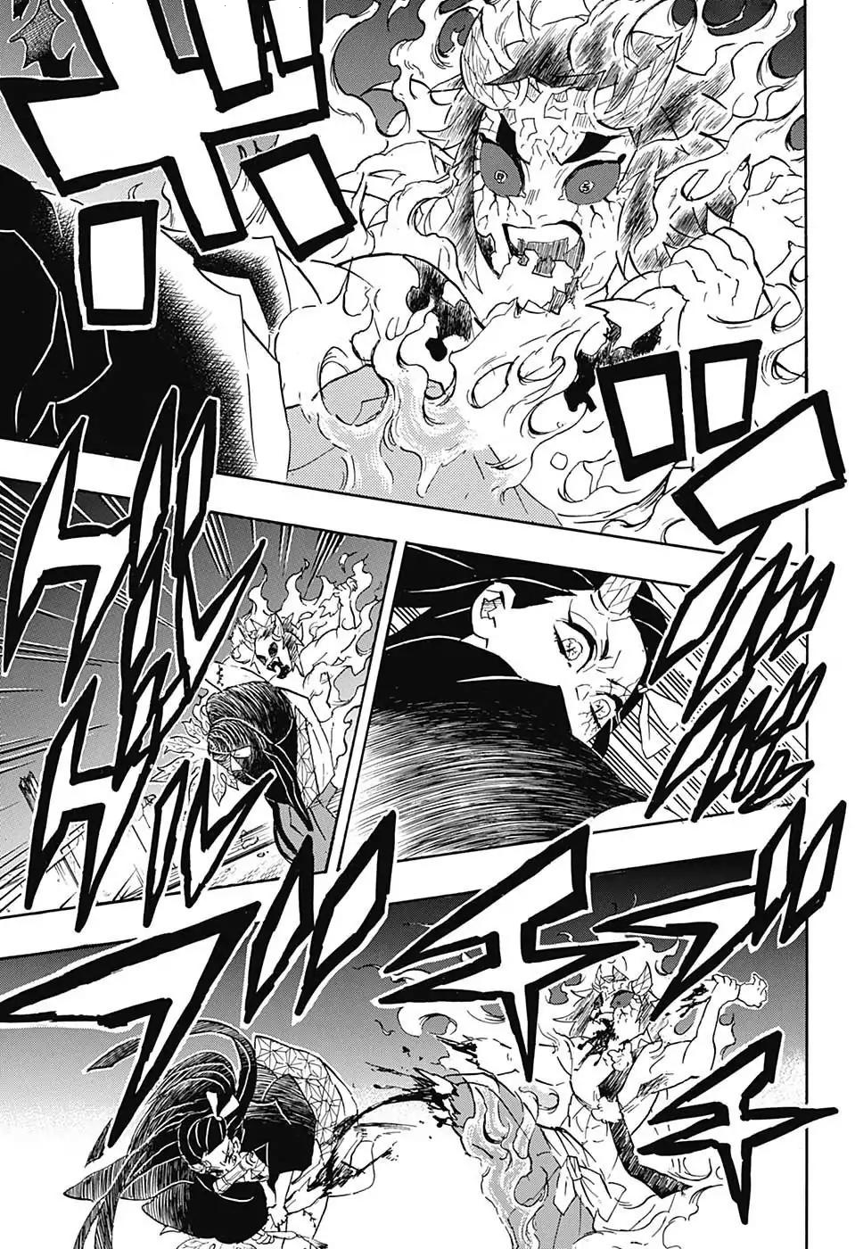 Kimetsu no Yaiba: Chapter 109 - Page 14