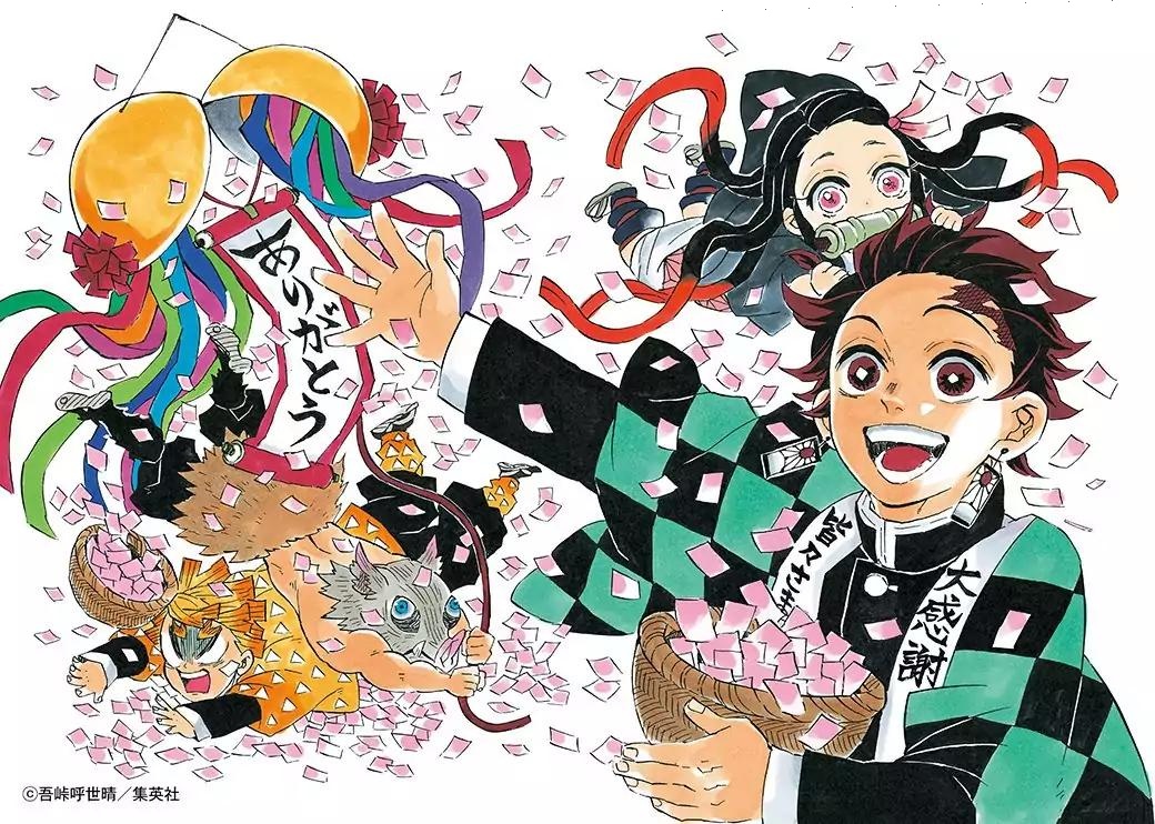 Kimetsu no Yaiba: Chapter 112 - Page 23