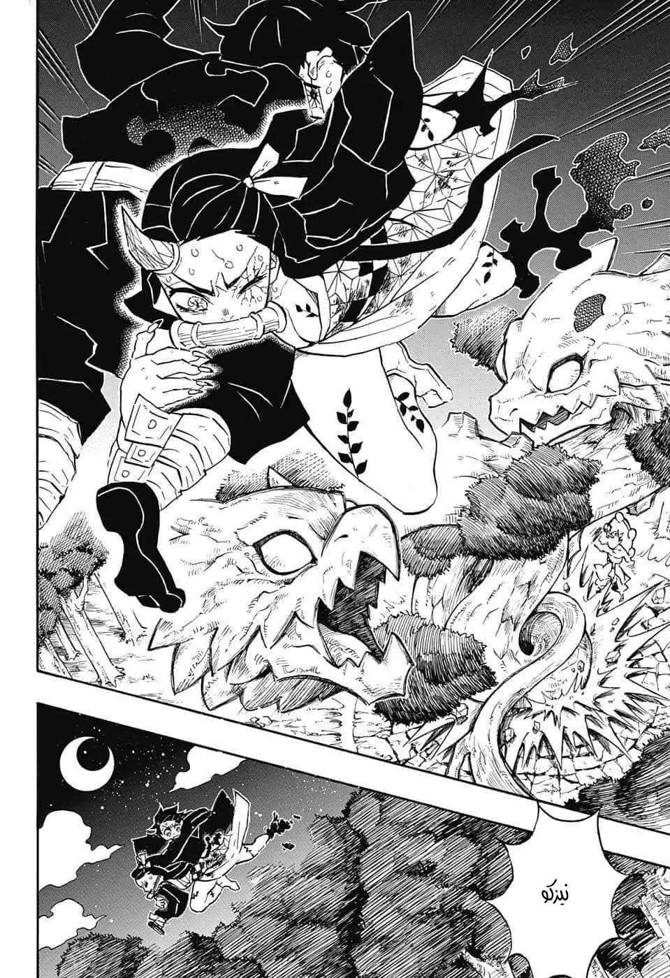 Kimetsu no Yaiba: Chapter 116 - Page 6