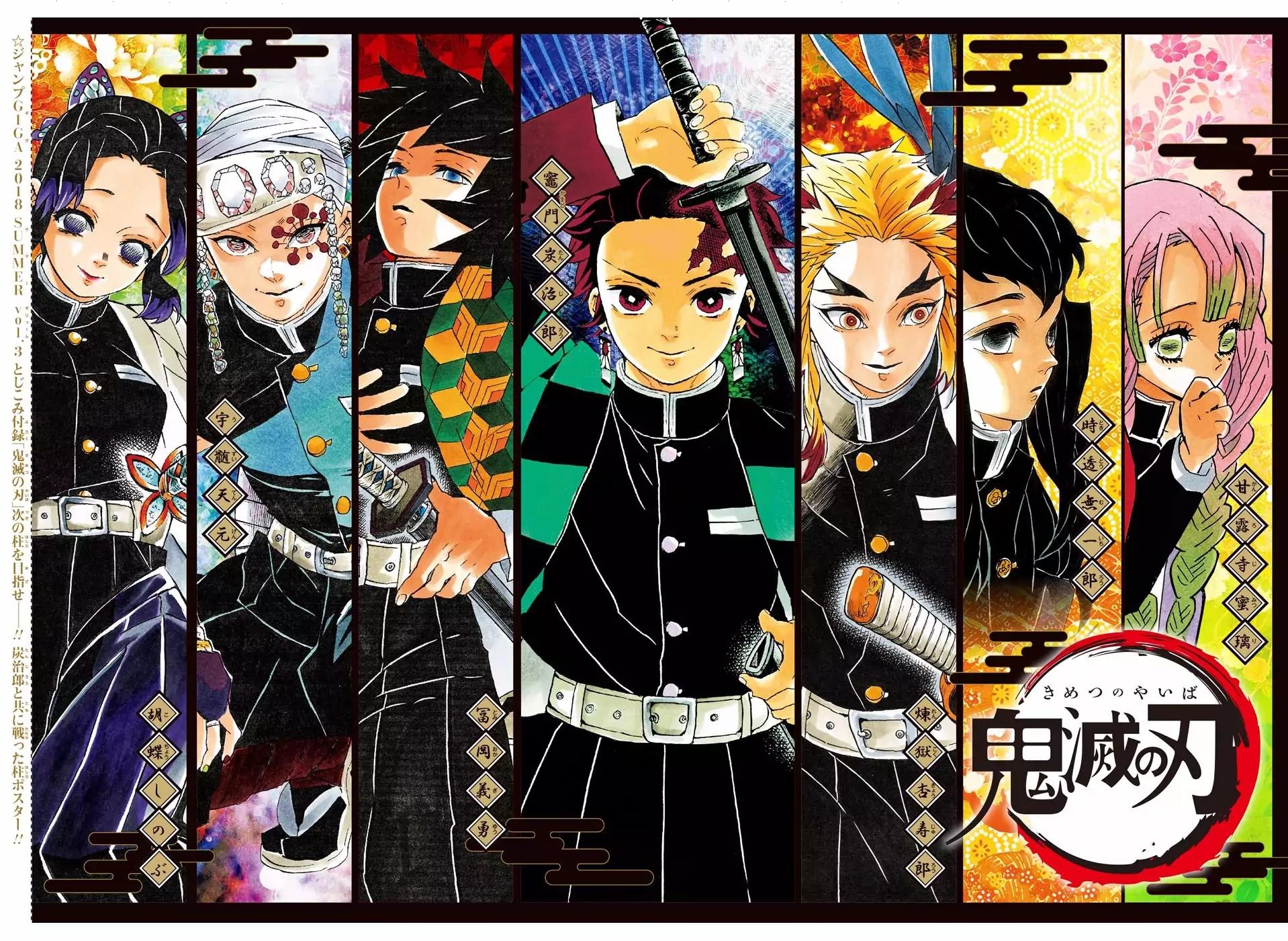 Kimetsu no Yaiba: Chapter 120 - Page 18