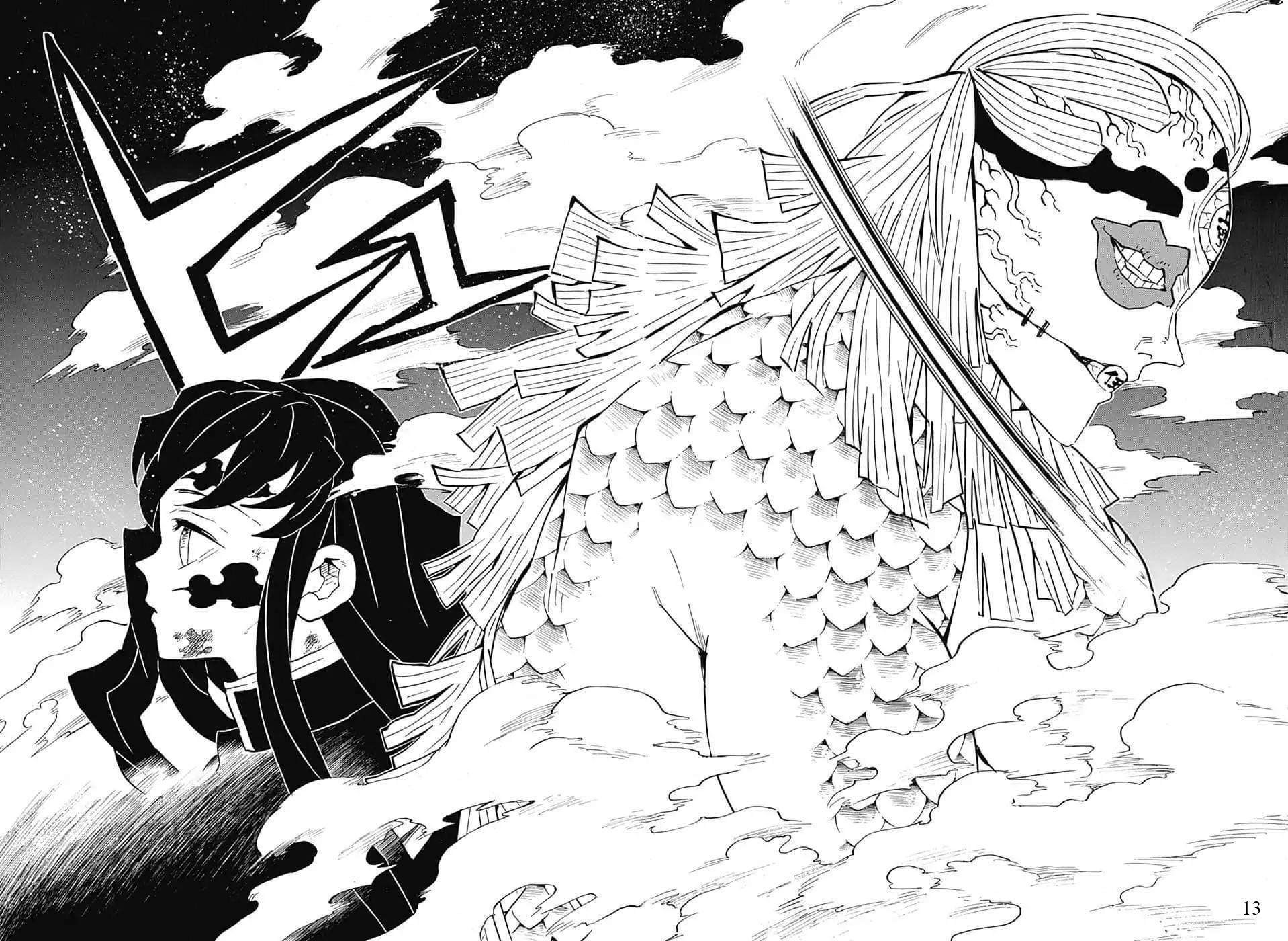 Kimetsu no Yaiba: Chapter 121 - Page 13