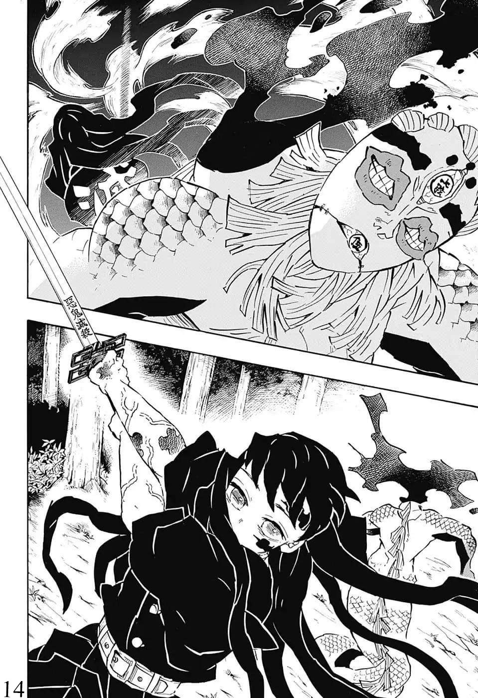 Kimetsu no Yaiba: Chapter 121 - Page 14