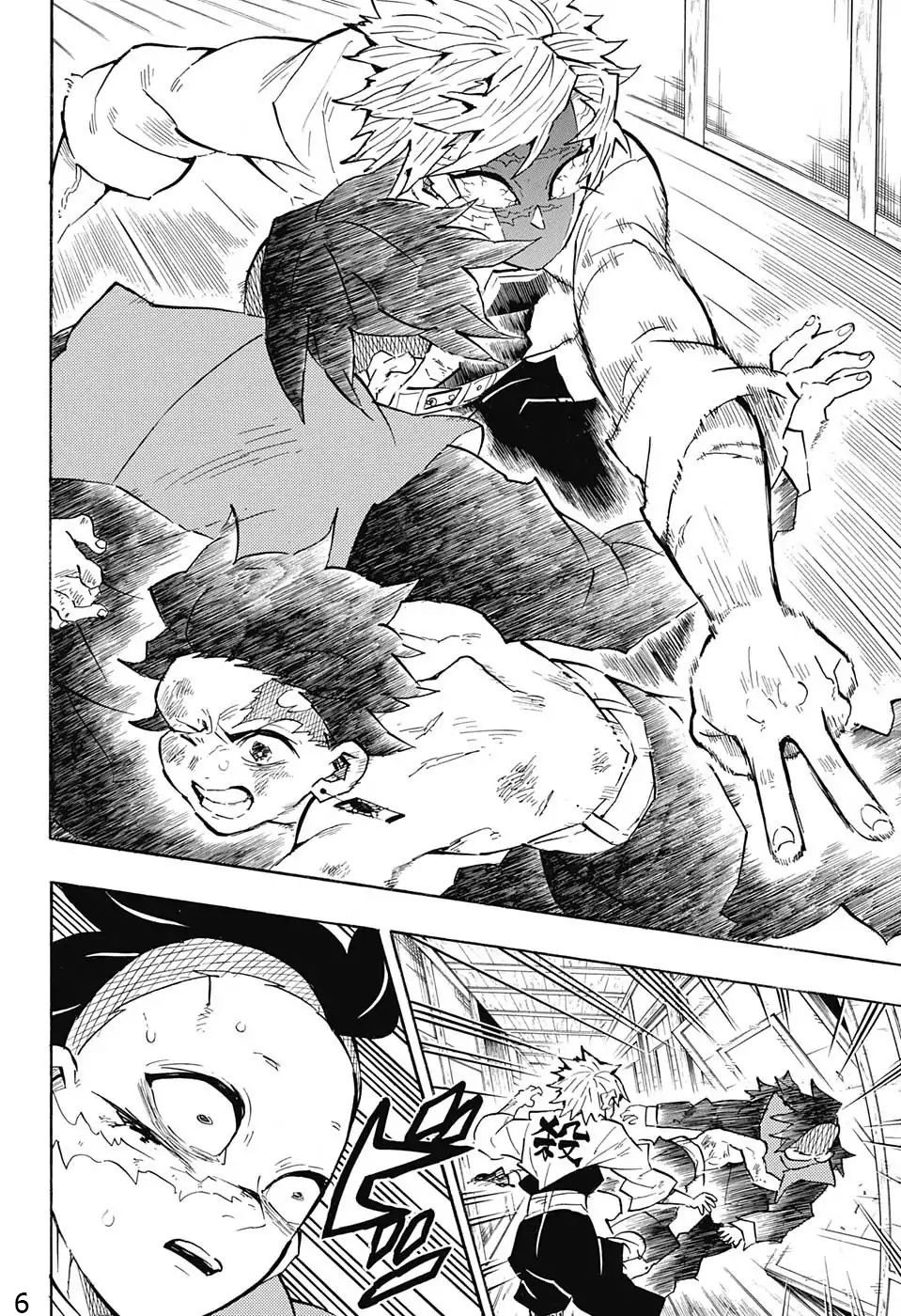 Kimetsu no Yaiba: Chapter 133 - Page 6