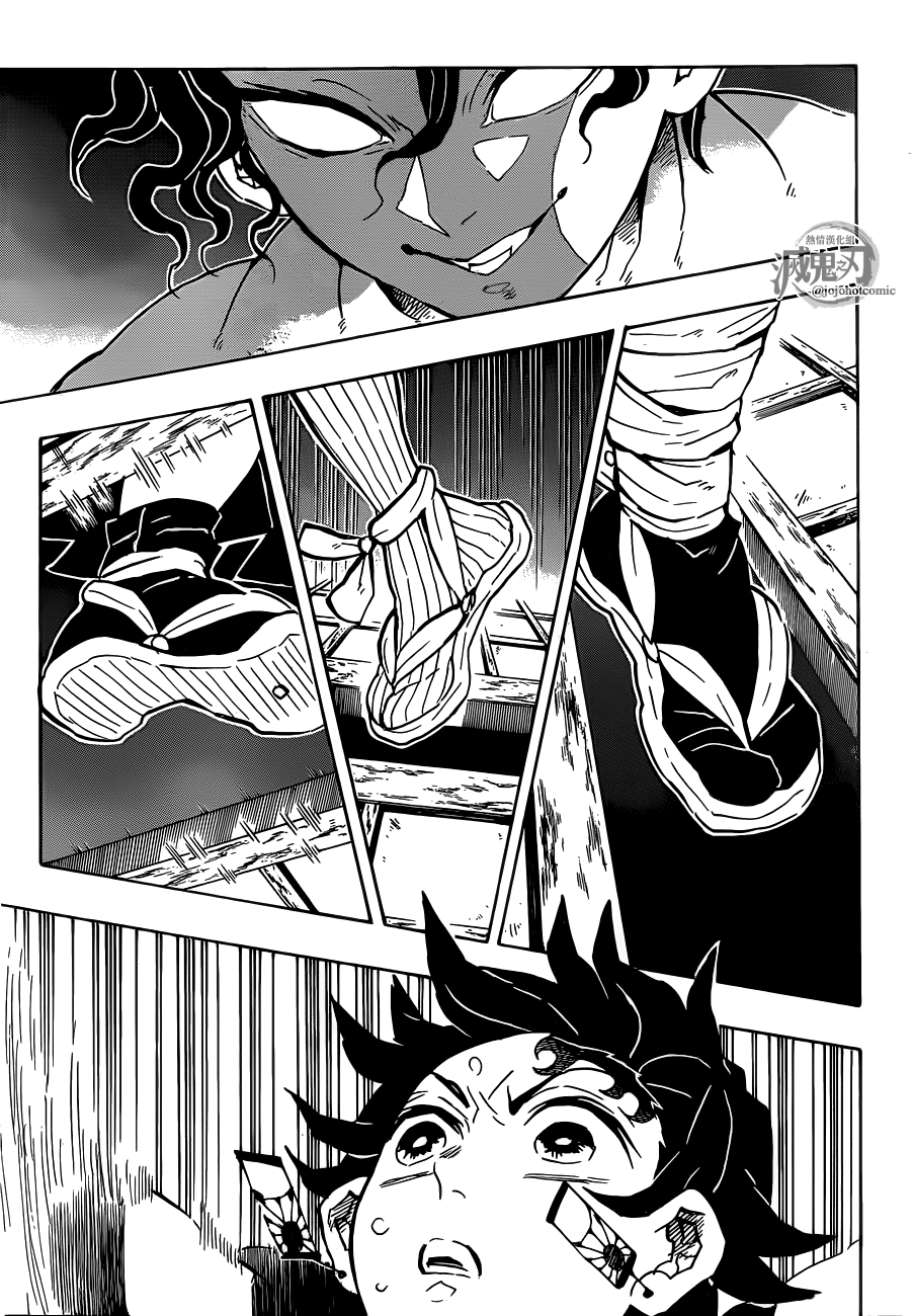 Kimetsu no Yaiba: Chapter 139 - Page 16