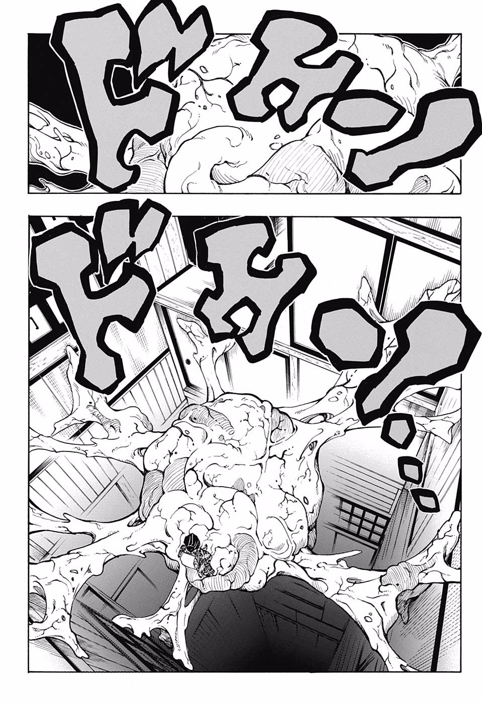Kimetsu no Yaiba: Chapter 146 - Page 19