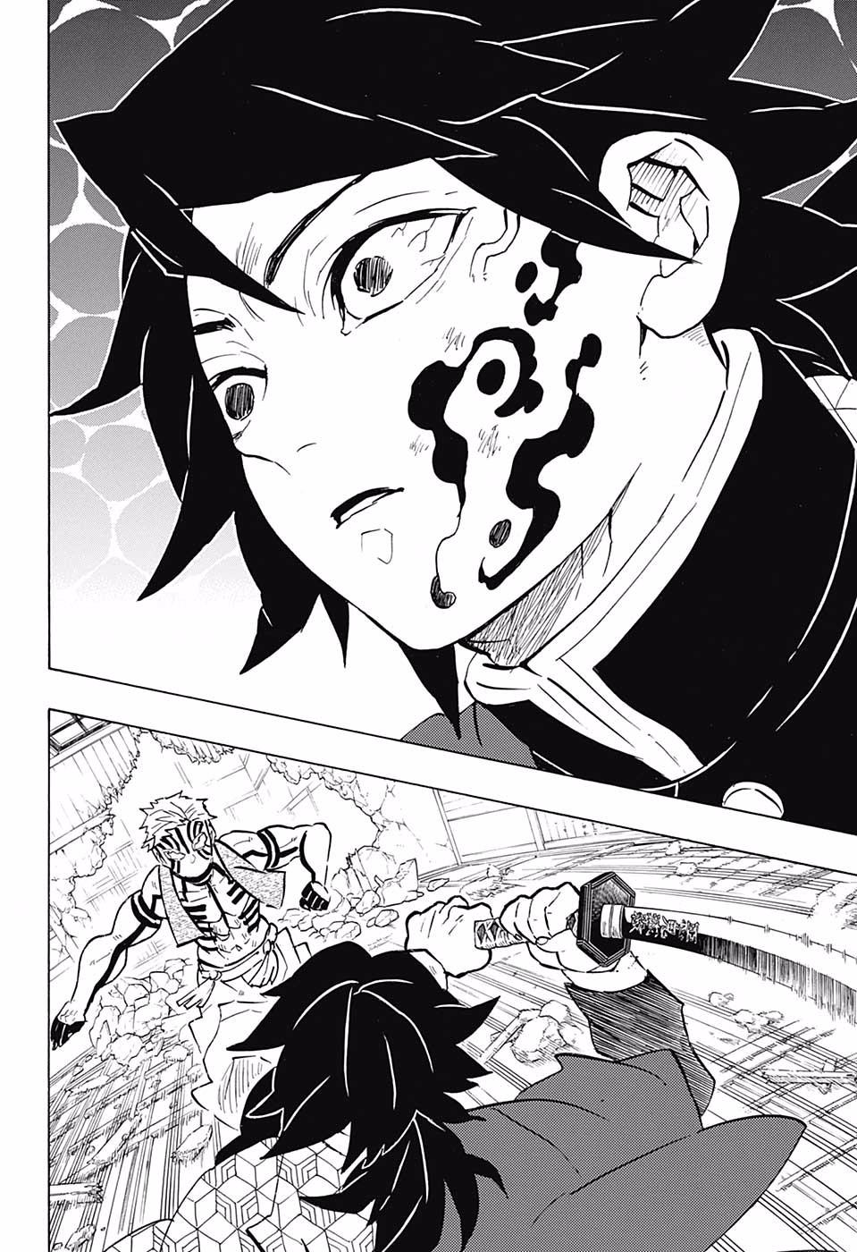 Kimetsu no Yaiba: Chapter 150 - Page 6