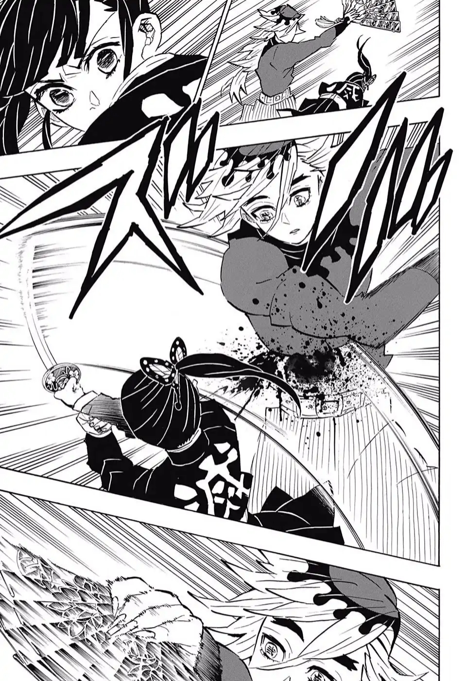Kimetsu no Yaiba: Chapter 157 - Page 18
