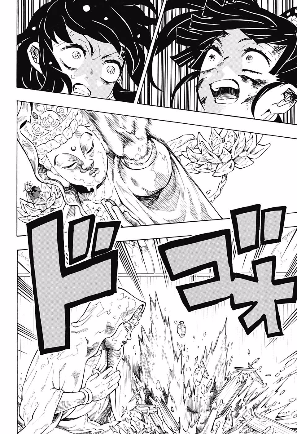Kimetsu no Yaiba: Chapter 162 - Page 16