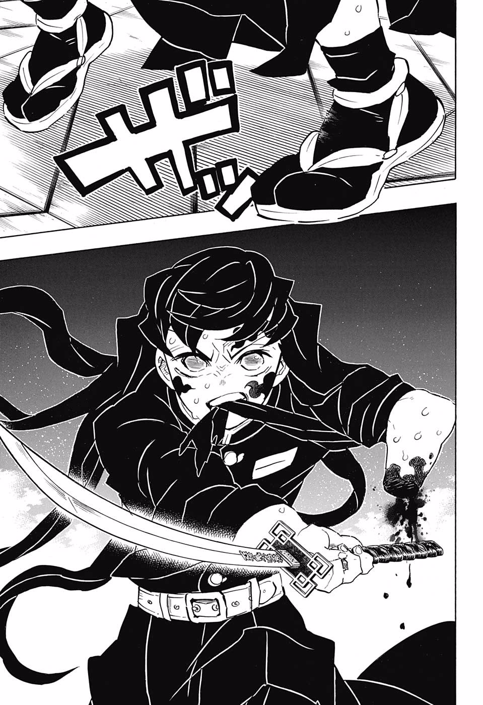 Kimetsu no Yaiba: Chapter 165 - Page 17