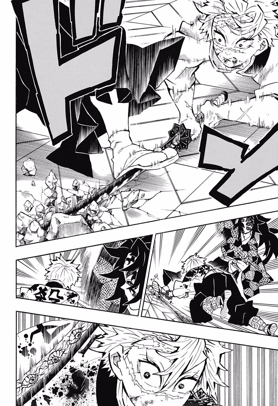 Kimetsu no Yaiba: Chapter 168 - Page 9