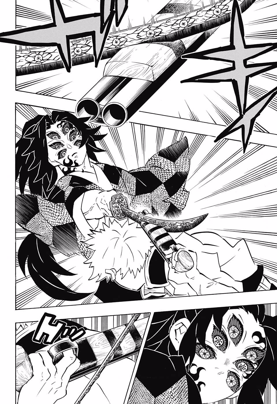Kimetsu no Yaiba: Chapter 168 - Page 19