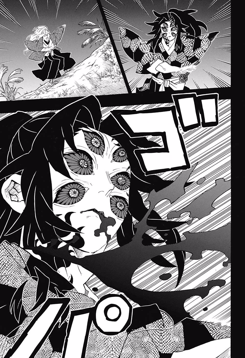 Kimetsu no Yaiba: Chapter 174 - Page 16