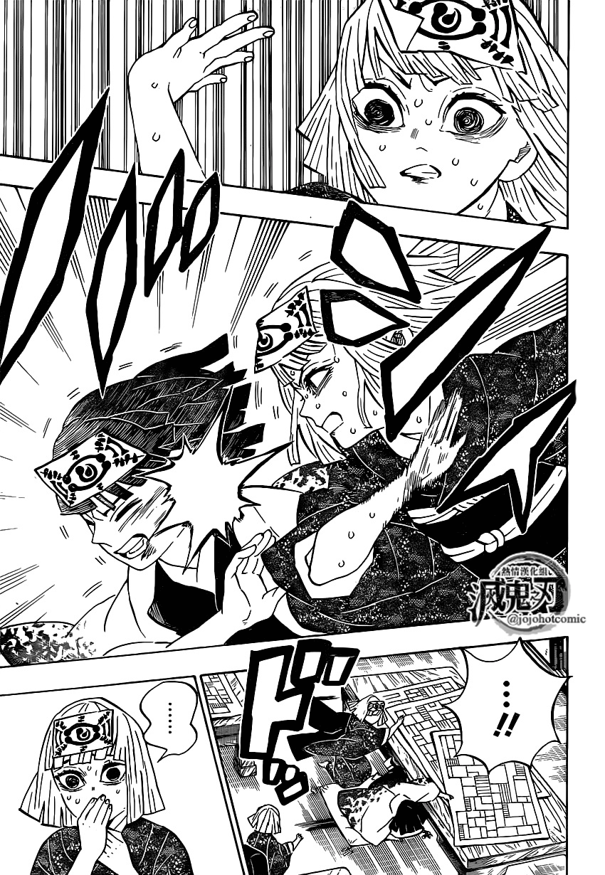 Kimetsu no Yaiba: Chapter 181 - Page 4