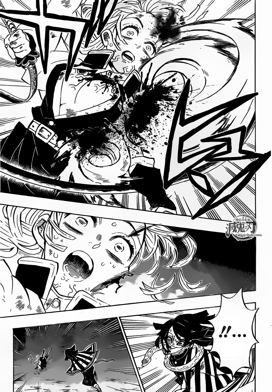 Kimetsu no Yaiba: Chapter 188 - Page 7