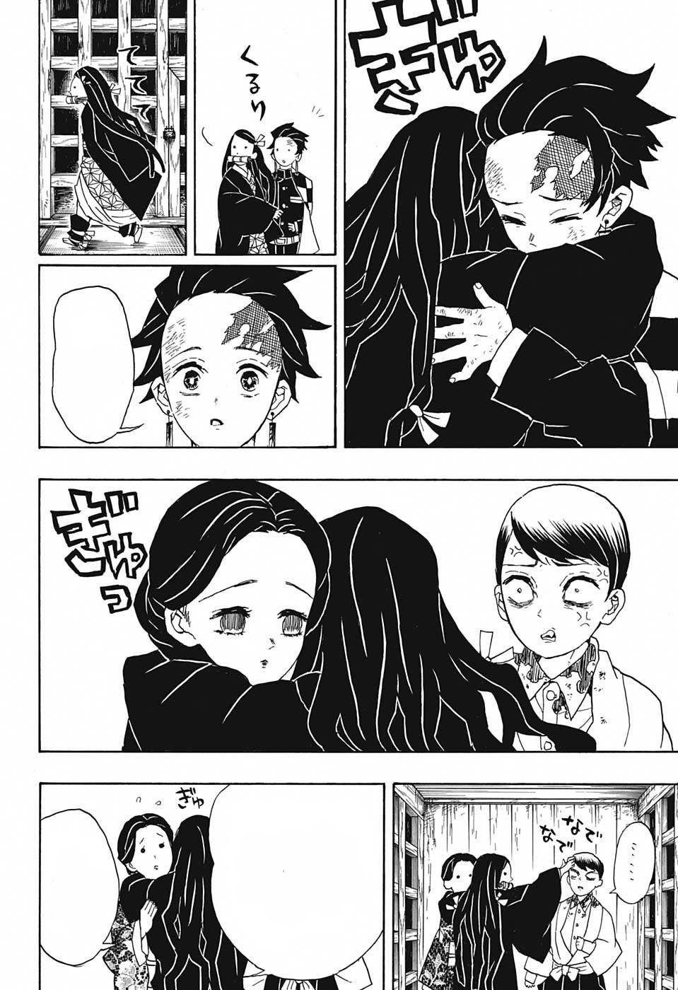 Kimetsu no Yaiba: Chapter 19 - Page 11