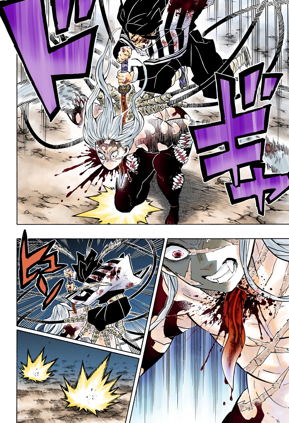 Kimetsu no Yaiba: Chapter 195 - Page 12