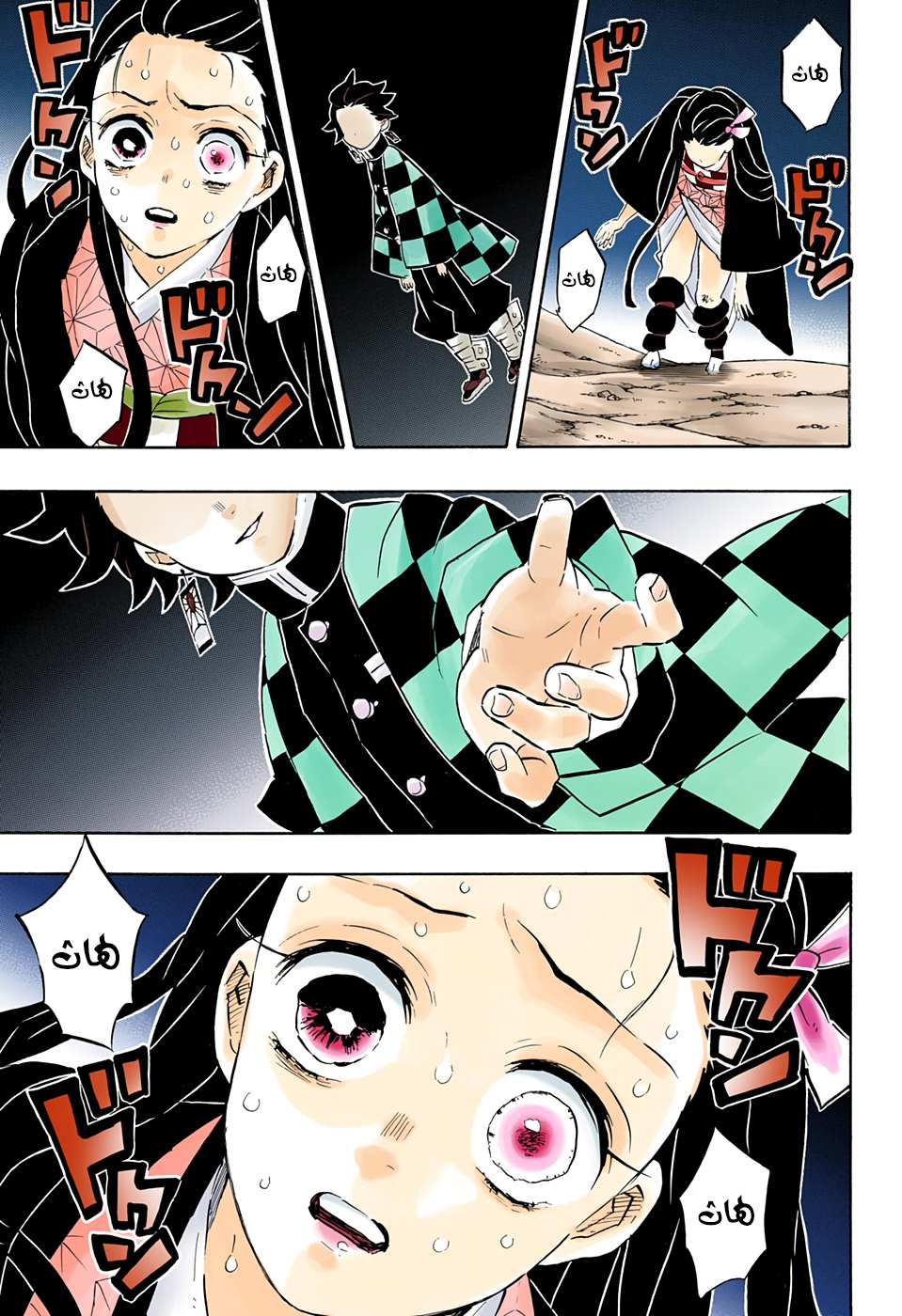 Kimetsu no Yaiba: Chapter 196 - Page 10