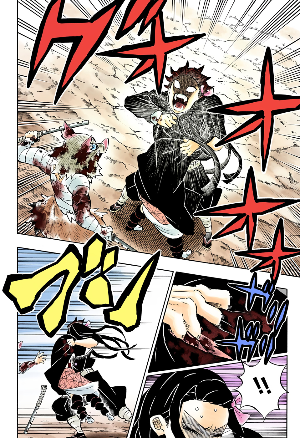 Kimetsu no Yaiba: Chapter 202 - Page 5