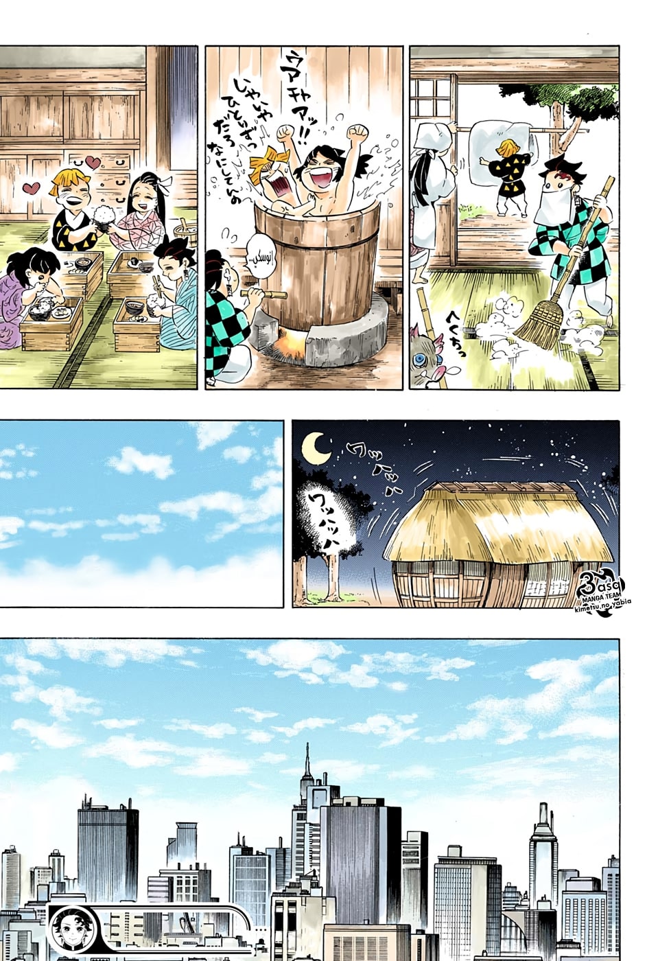 Kimetsu no Yaiba: Chapter 204 - Page 26