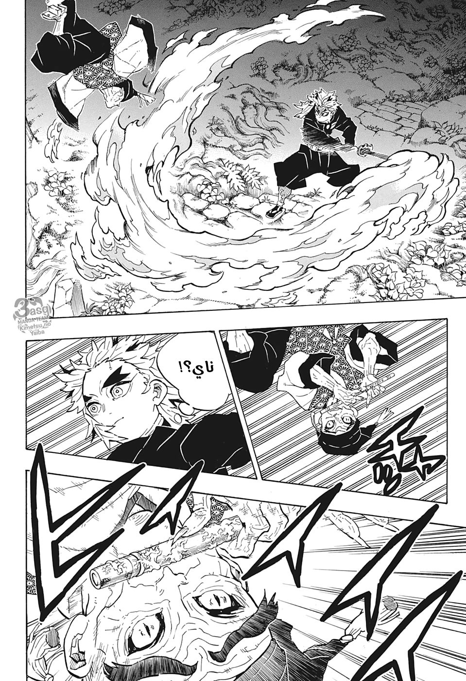 Kimetsu no Yaiba: Chapter 205,1 - Page 10