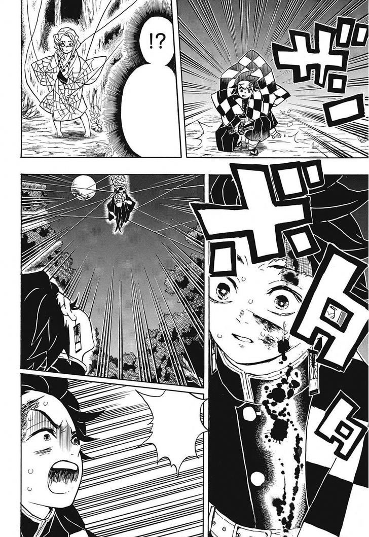 Kimetsu no Yaiba: Chapter 39 - Page 8