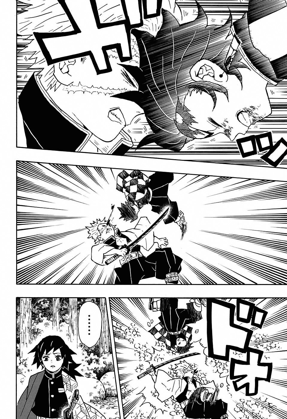 Kimetsu no Yaiba: Chapter 45 - Page 20