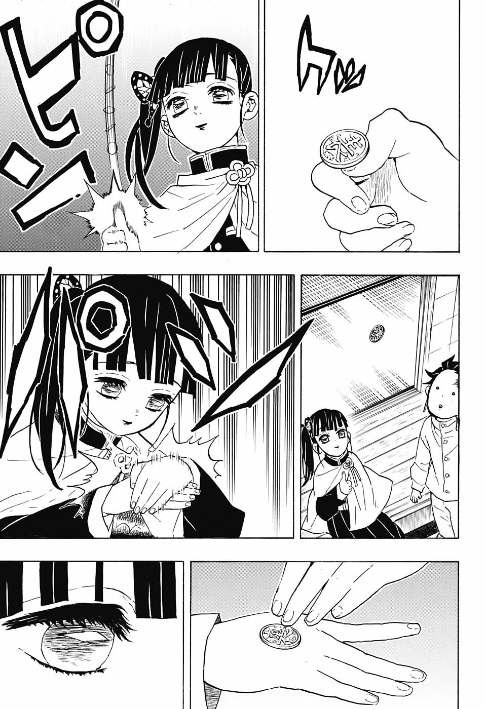 Kimetsu no Yaiba: Chapter 53 - Page 12