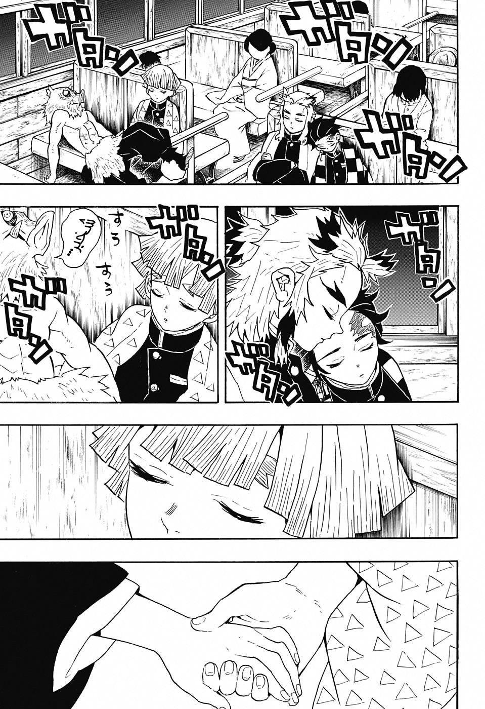 Kimetsu no Yaiba: Chapter 55 - Page 6