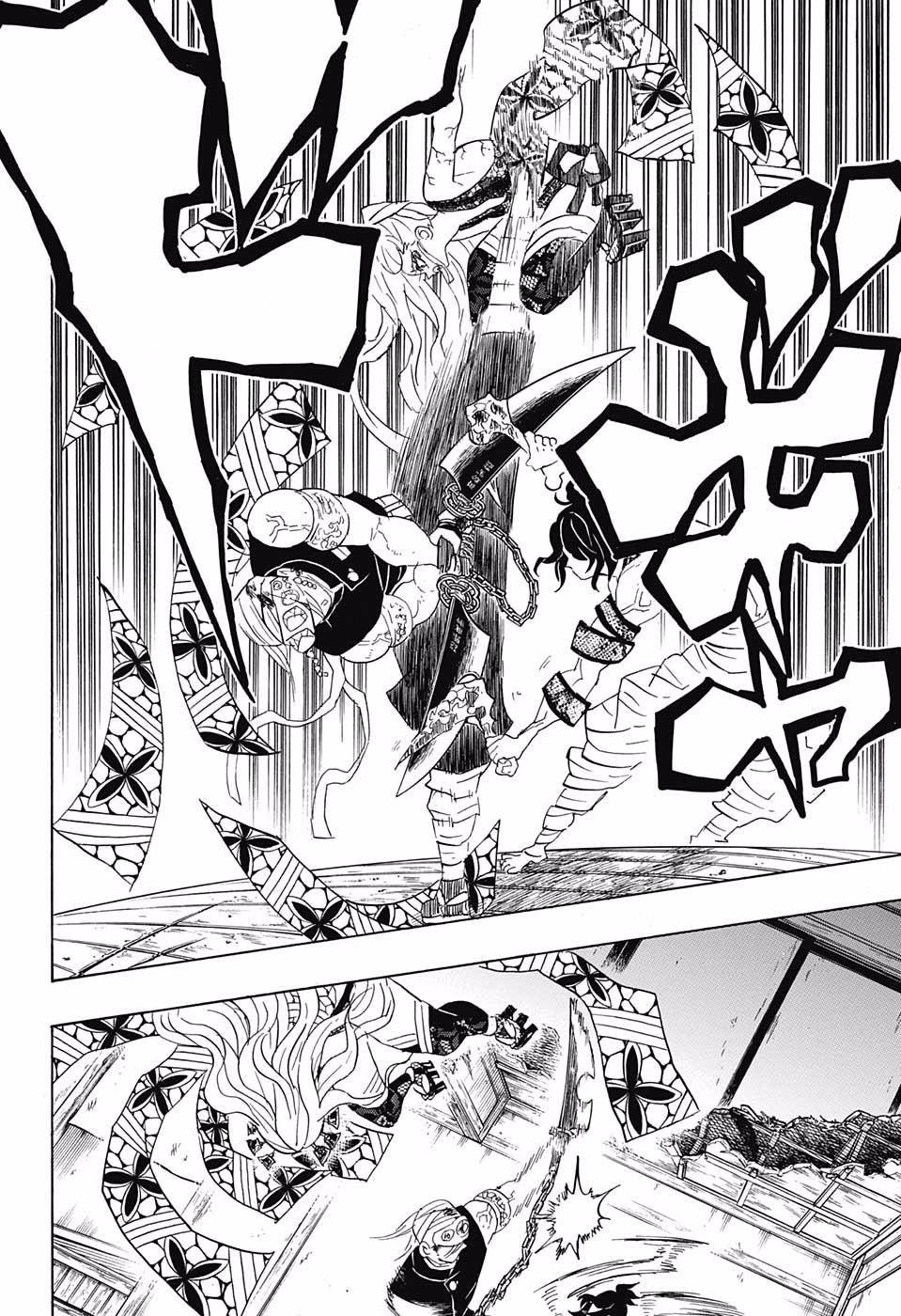 Kimetsu no Yaiba: Chapter 87 - Page 13