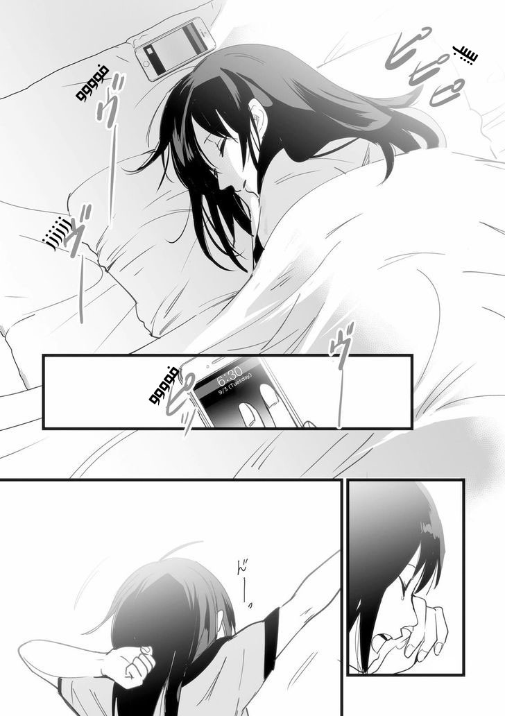 Kimi no Na wa: Chapter 1 - Page 10