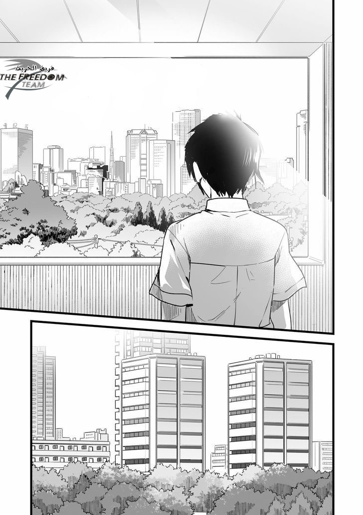 Kimi no Na wa: Chapter 2 - Page 57