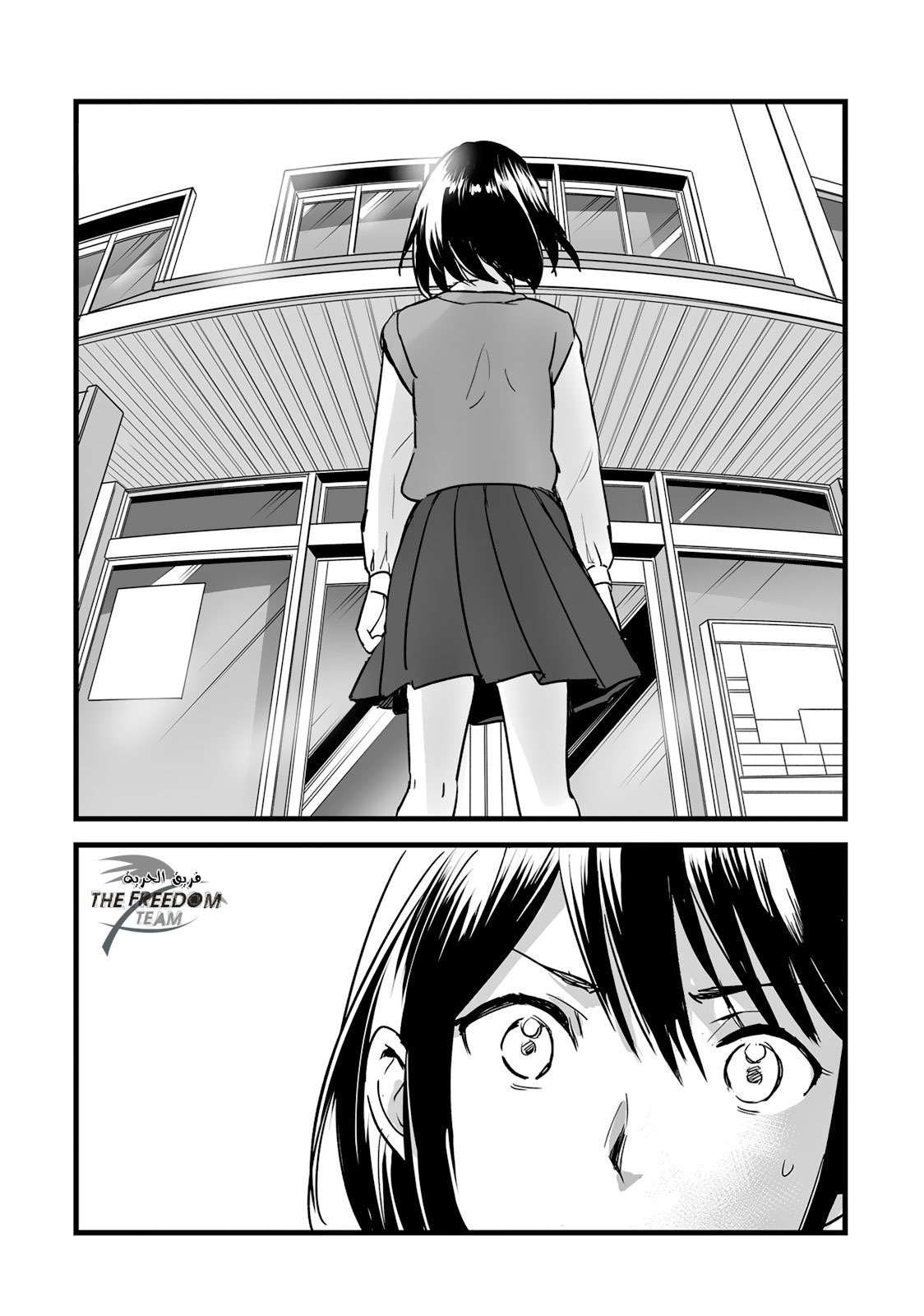 Kimi no Na wa: Chapter 7 - Page 13