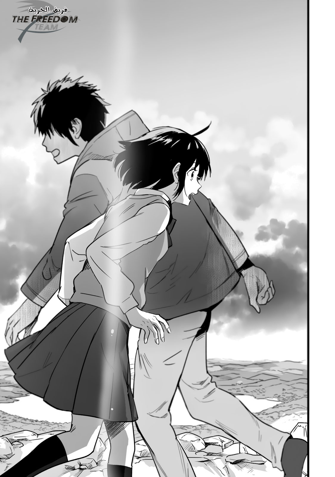 Kimi no Na wa: Chapter 7 - Page 54