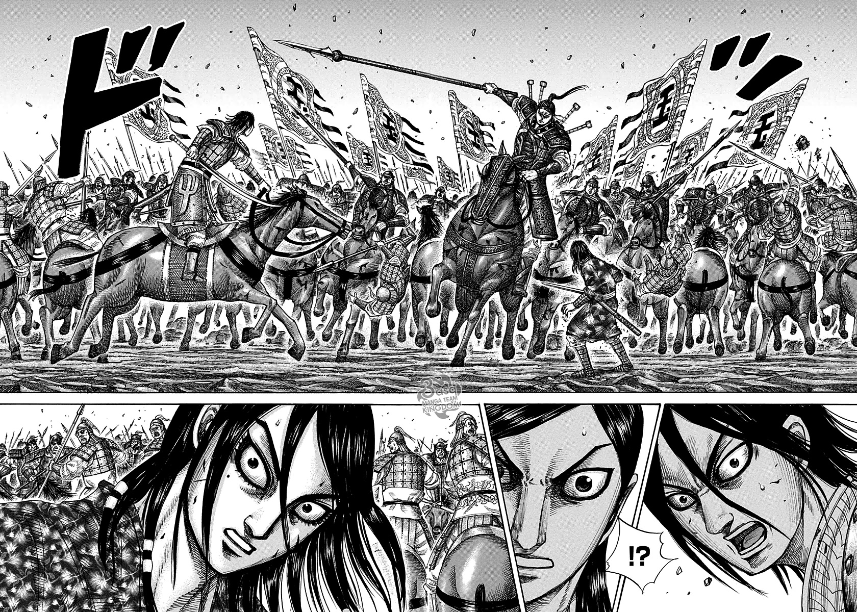 Kingdom: Chapter 280 - Page 17