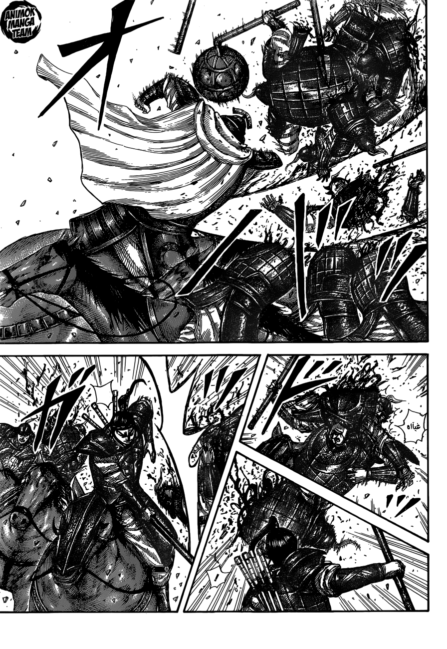 Kingdom: Chapter 525 - Page 11