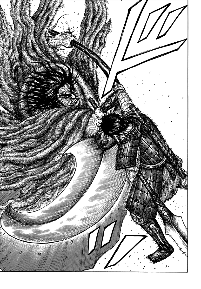 Kingdom: Chapter 622 - Page 14