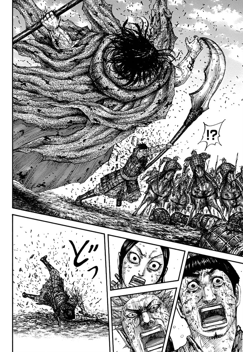 Kingdom: Chapter 625 - Page 16