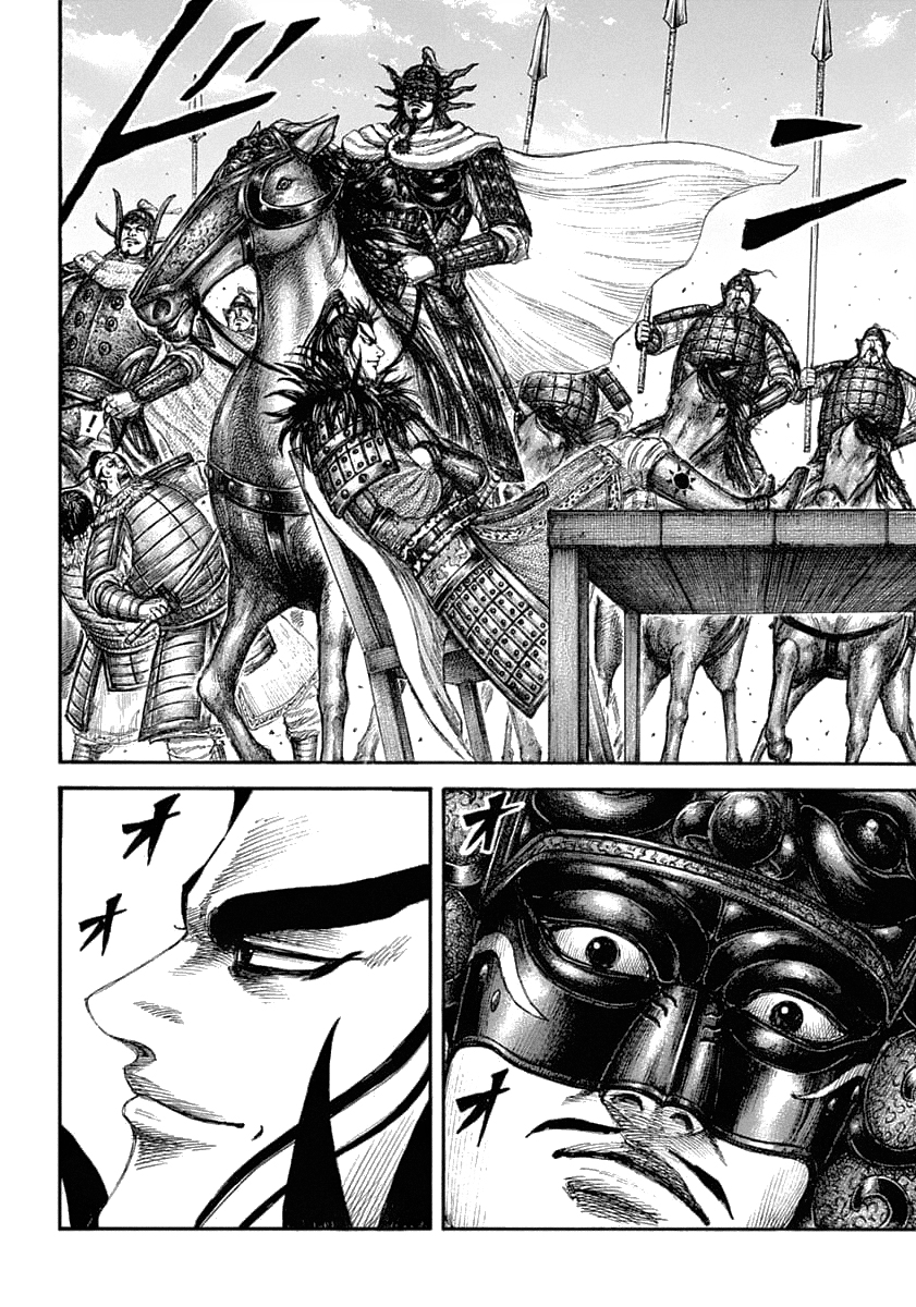 Kingdom: Chapter 635 - Page 17